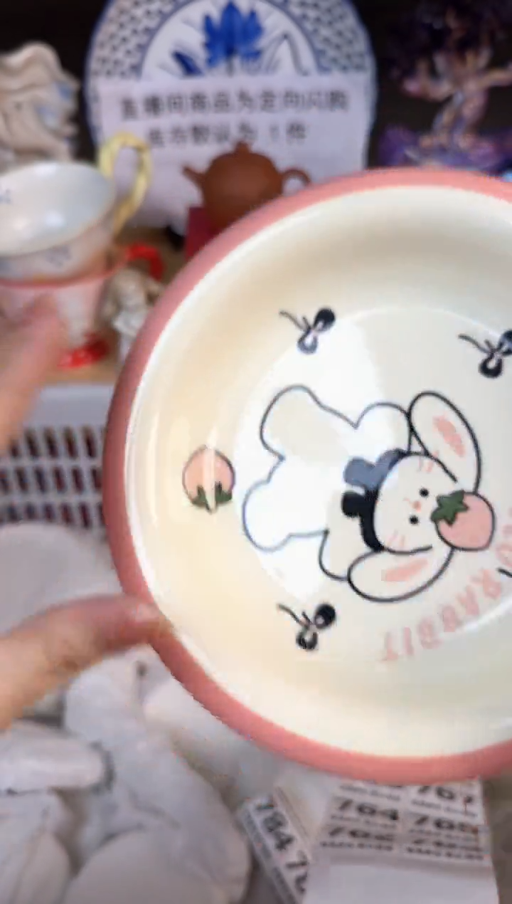 瓷片762默认微瑕15包邮库存1件