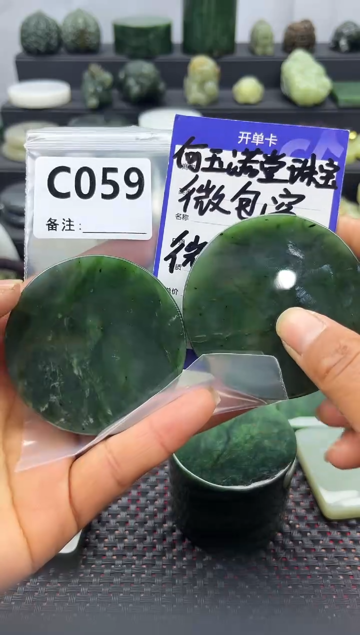 未镶嵌和田玉珠宝半成品镯芯