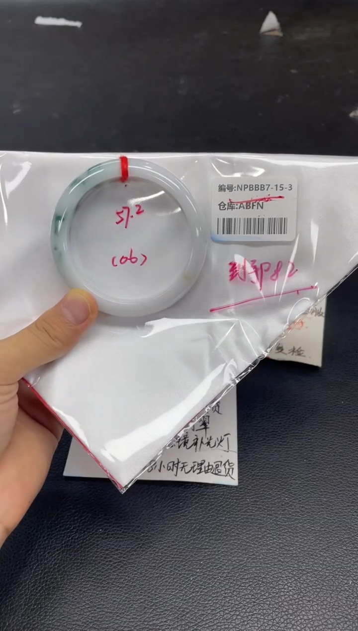 未镶嵌手镯翡翠翡翠手镯