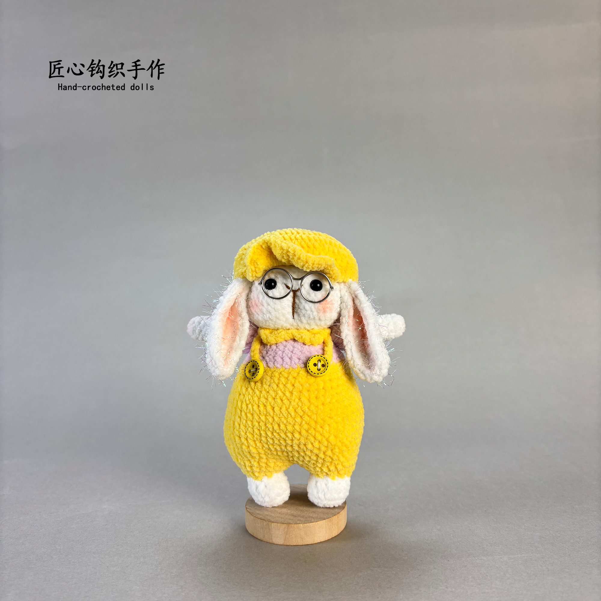 杏黄色贝雷帽糖糖兔纯手工钩织玩偶成品现货挂件摆件配饰礼物