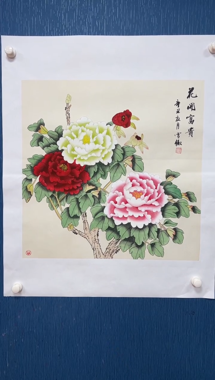 国画李雪傲-书法/绘画3