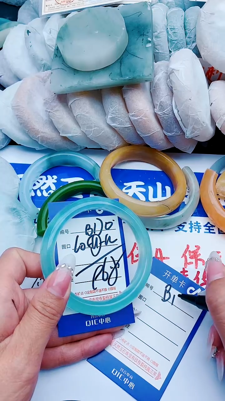 石英质玉手镯未镶嵌B170+60-61