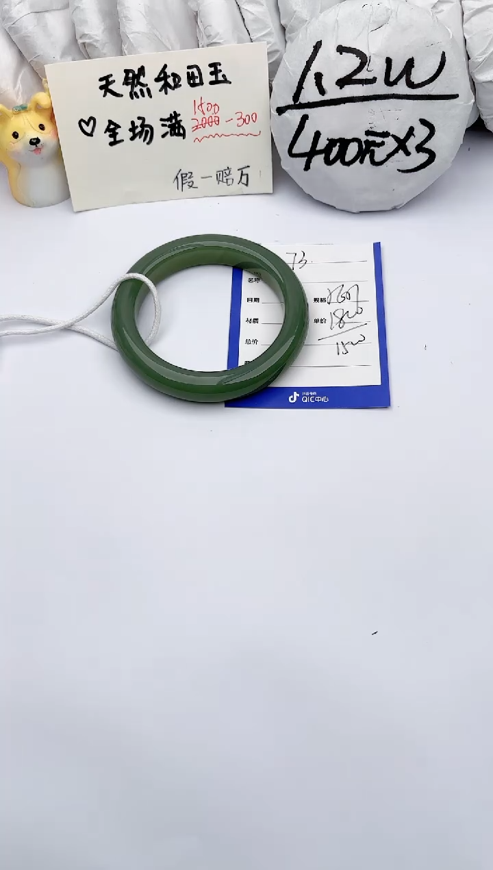 【闪购商品】和田玉手镯未镶嵌玉轩阁73