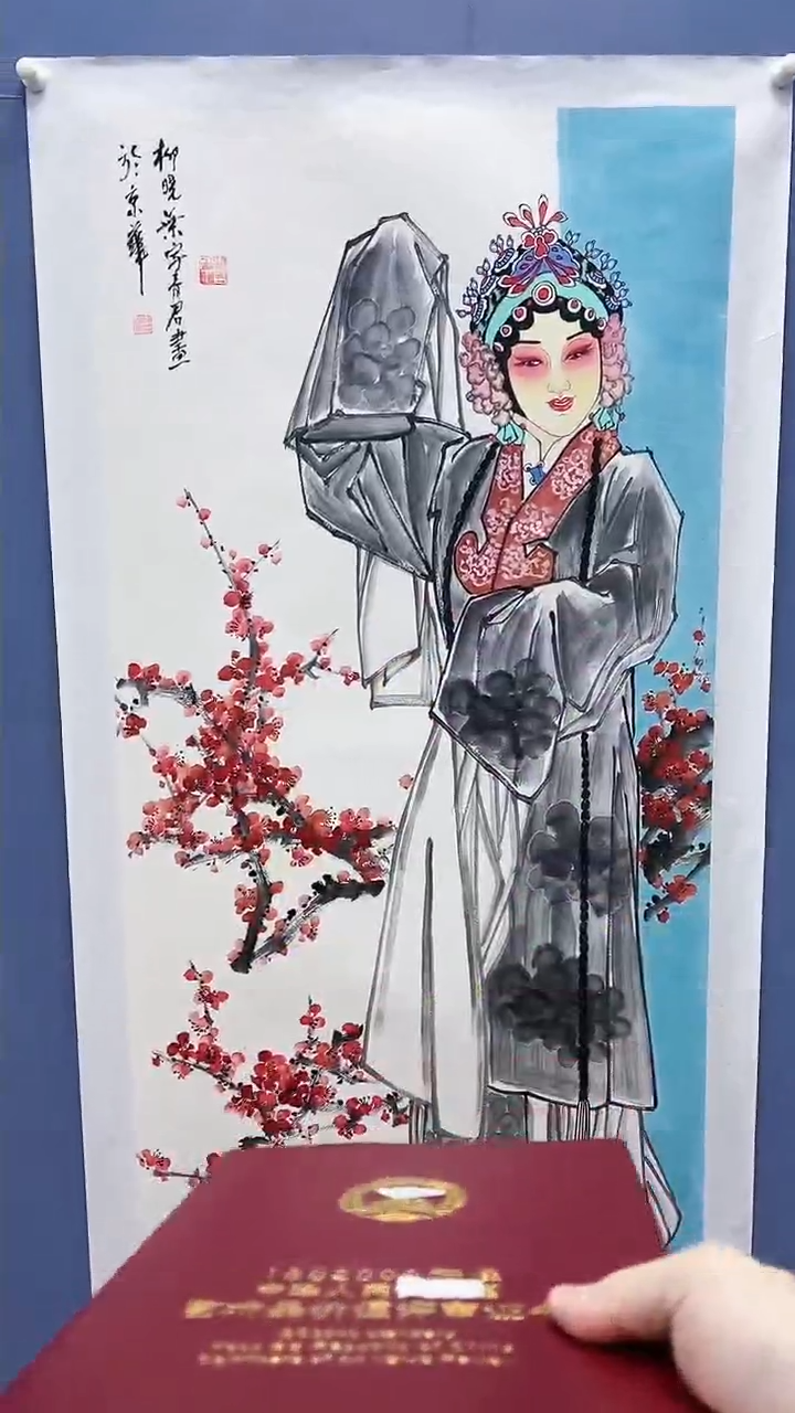 【闪购商品】绘画柳晓叶绘画8平尺戏曲人物