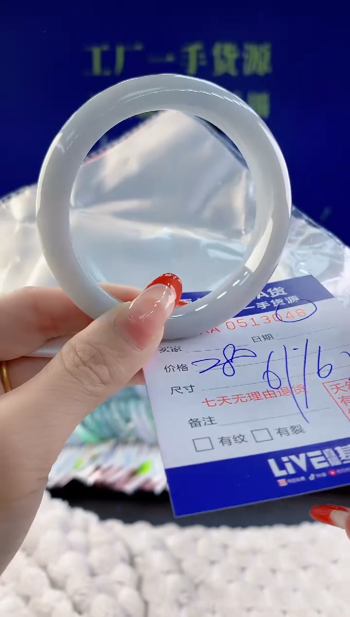 【闪购商品】翡翠手镯未镶嵌48天然A货翡翠