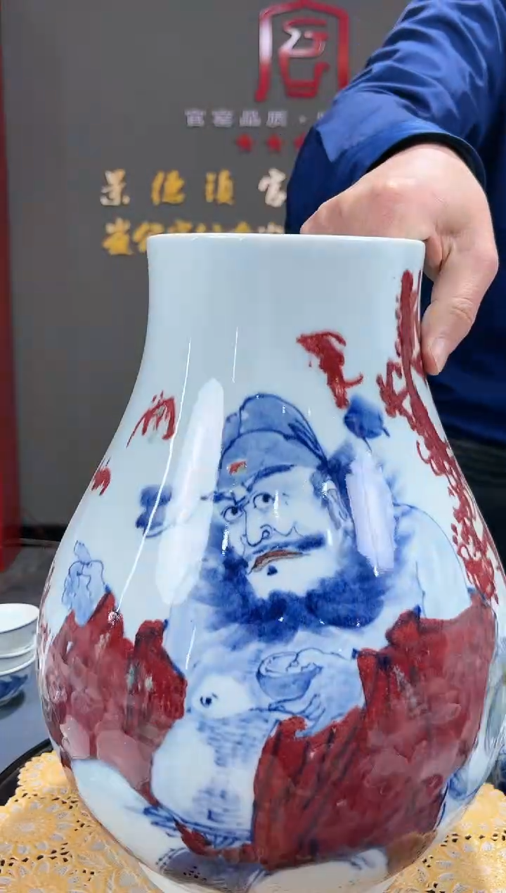 【闪购商品】官窑瓷画院733官窑瓷画院钟馗福筒