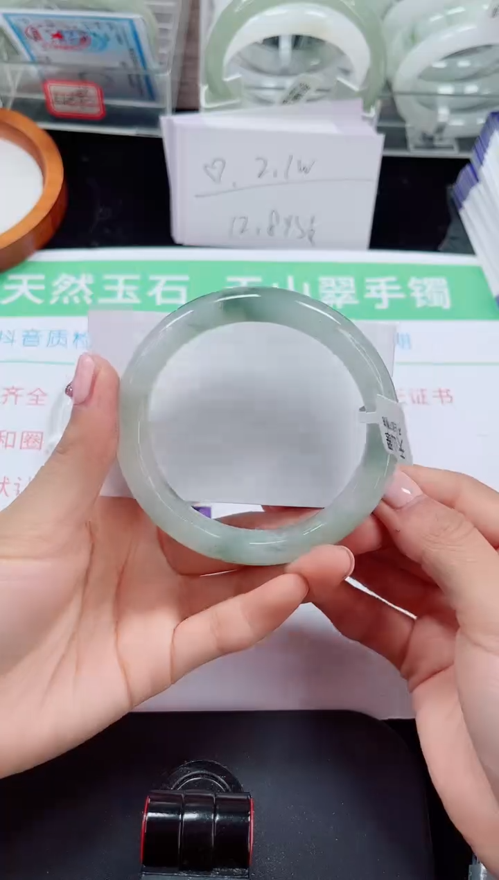 未镶嵌手镯石英质玉199-60/61