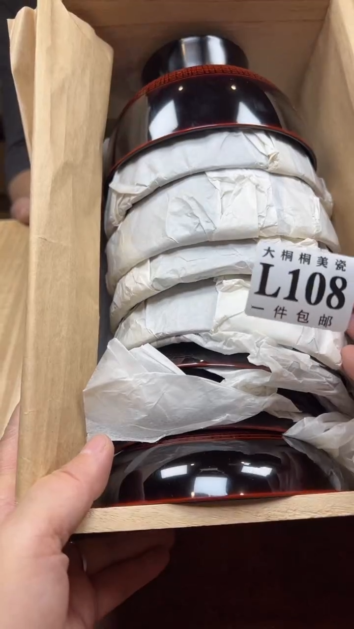 【闪购商品】杯大桐桐美瓷1号商品108