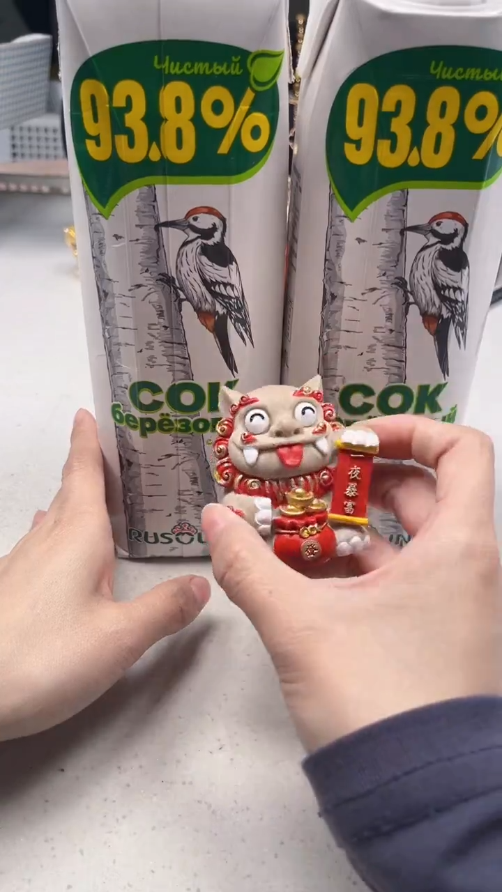 瓷片陶茶周边666文玩多人