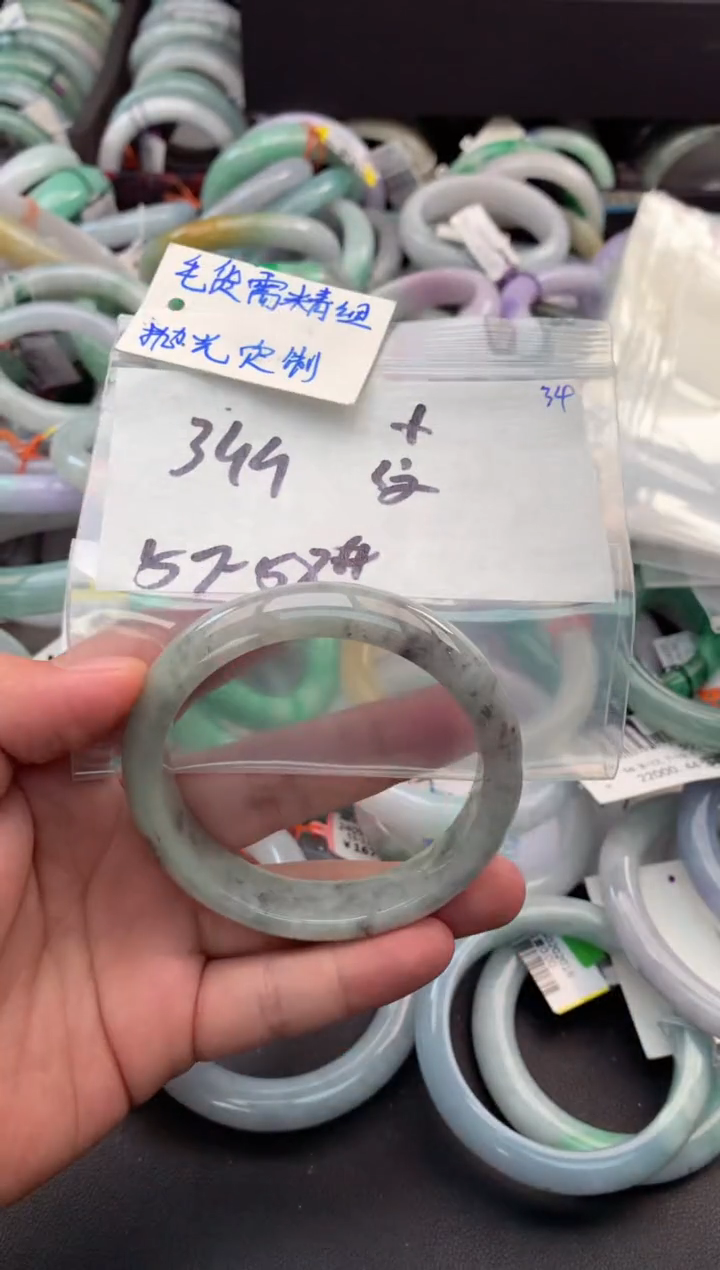 【闪购商品】定制翡翠未镶嵌毛货需精细抛光+多人