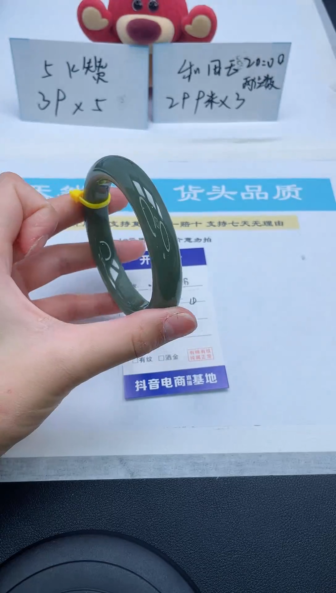 【闪购商品】和田玉手镯未镶嵌56/59.6