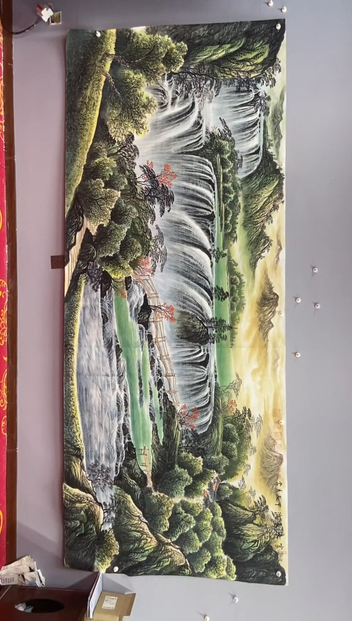 国画郑秀云老师大丈二富水长流