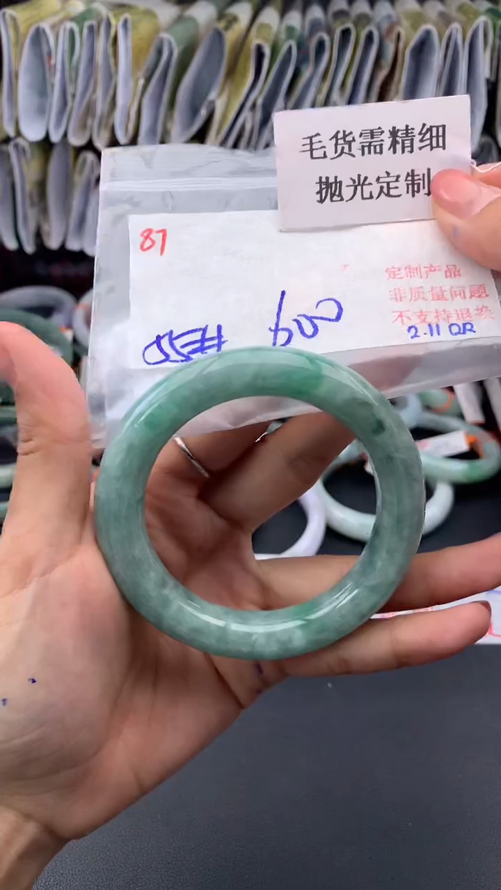 【闪购商品】定制翡翠未镶嵌毛货需精细抛光多样手镯+600元087