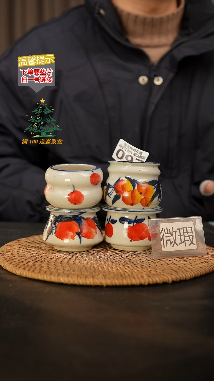 瓷片097 内口径约5  外高约6