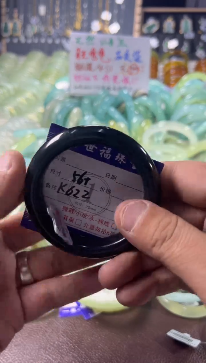 未镶嵌蛇纹石玉手镯1