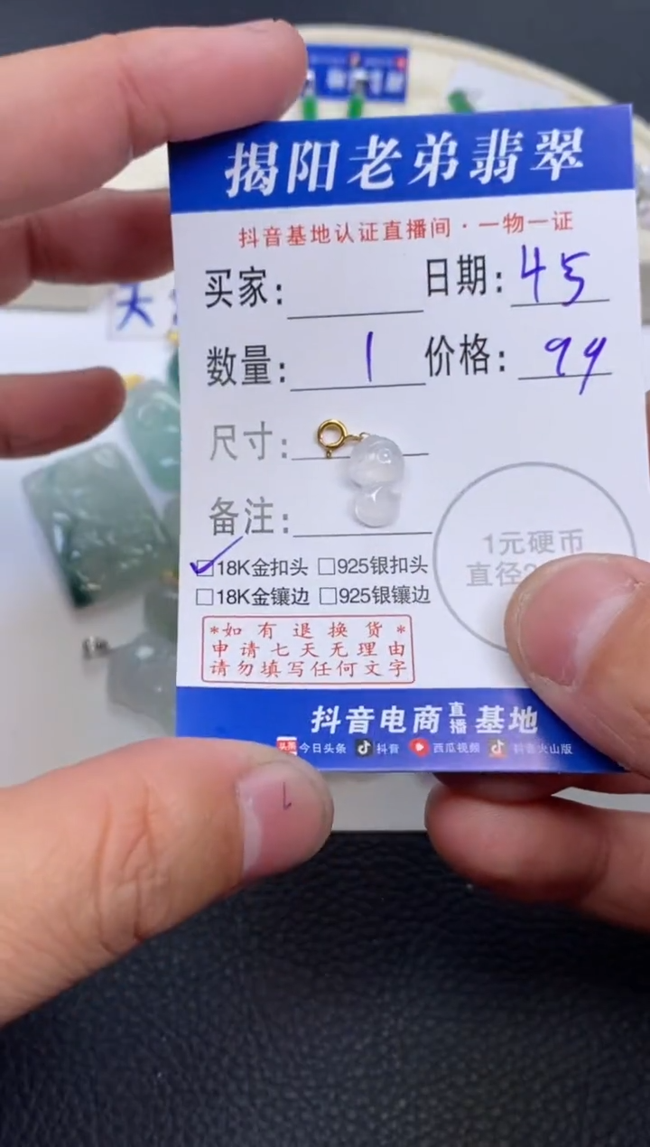 【闪购商品】翡翠颈饰18K金镶嵌多样性发其中一件