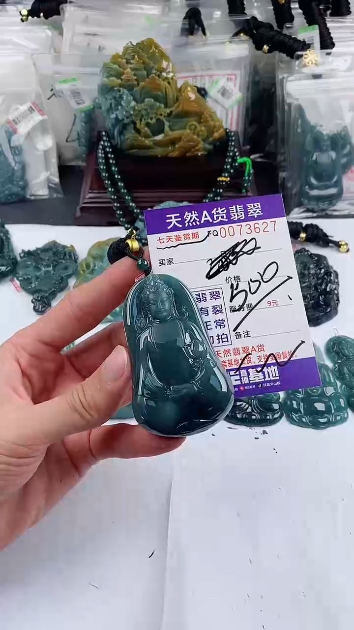 【闪购商品】翡翠颈饰未镶嵌            