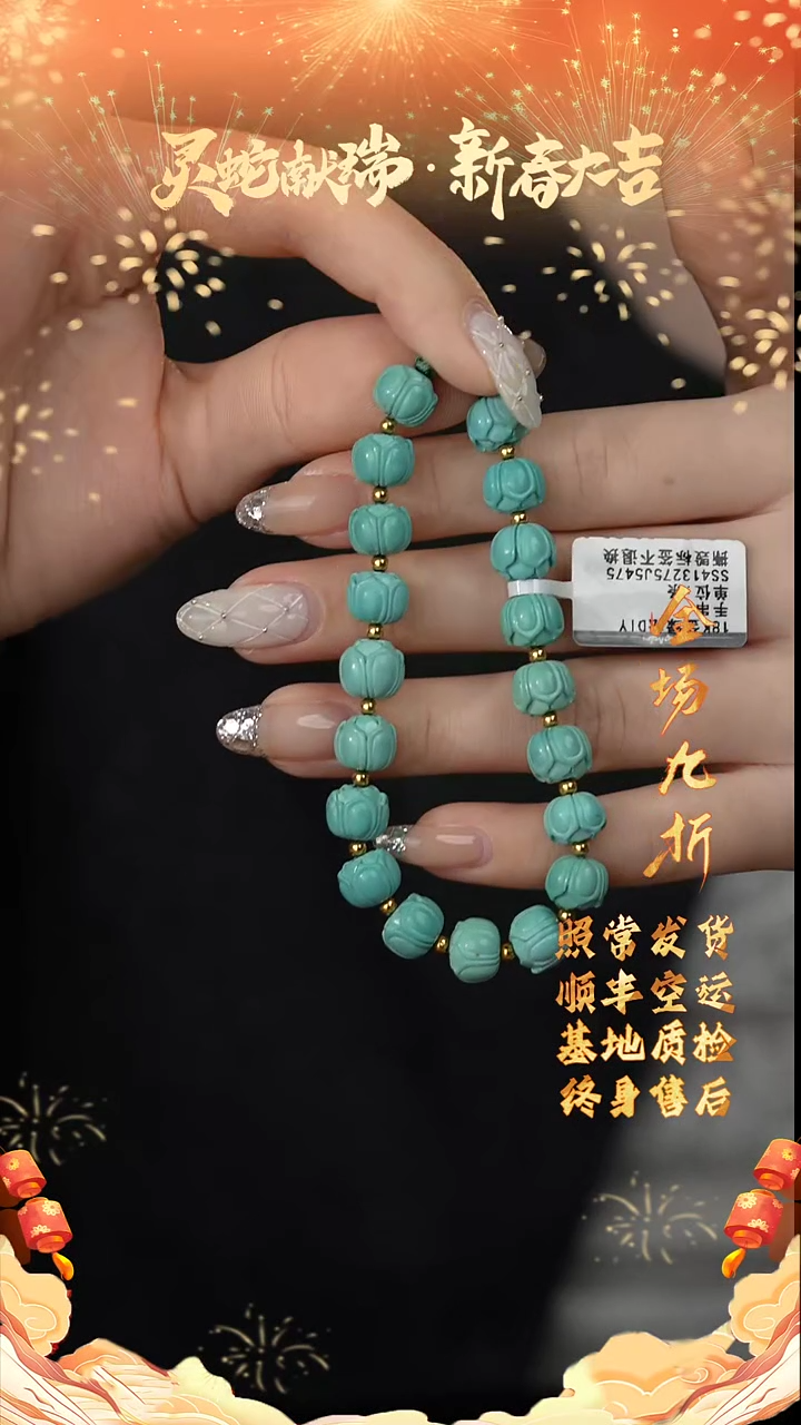 【闪购商品】绿松石单圈18K金镶嵌X57（多样性发一件）