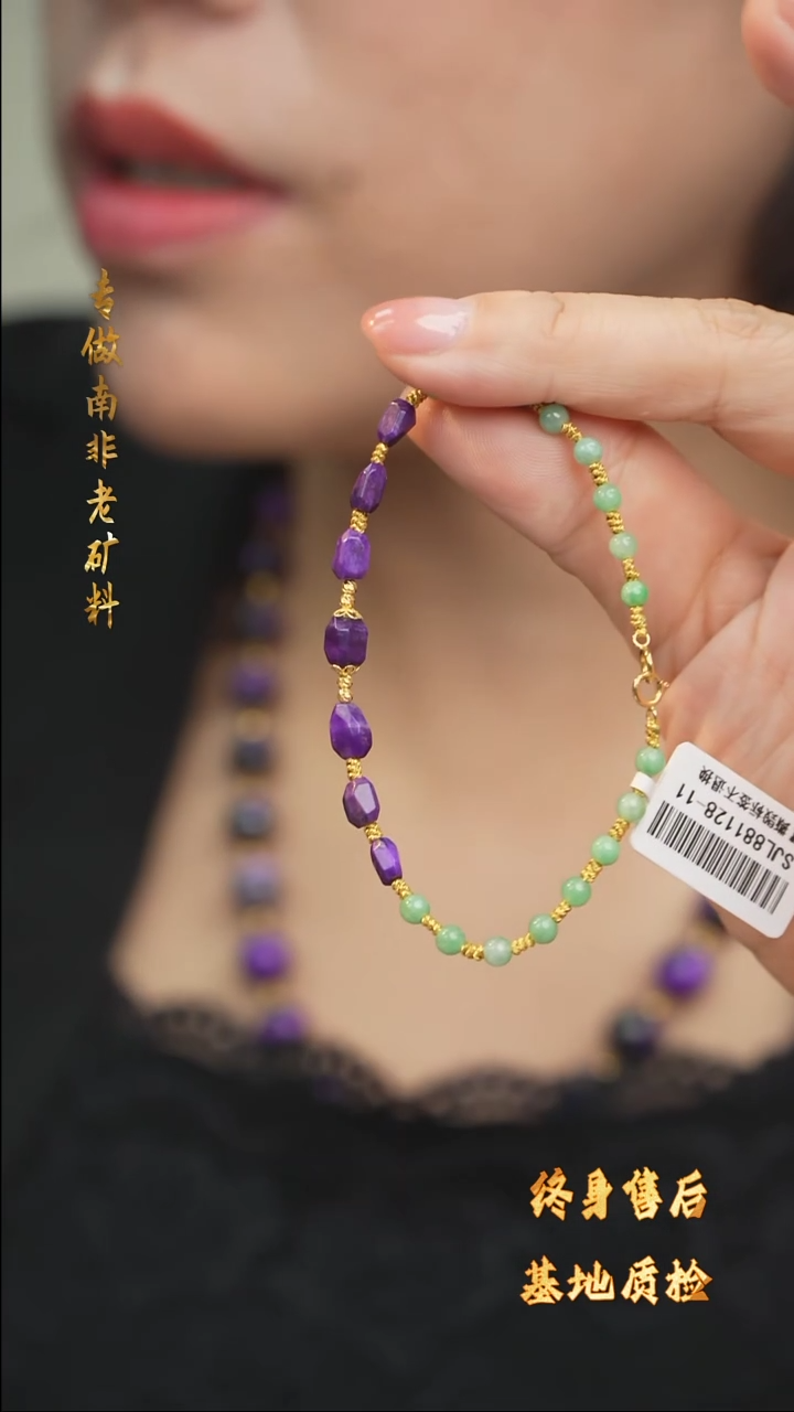 【闪购商品】苏纪石（舒俱来）手串未镶嵌DIY/多样性发一/A14