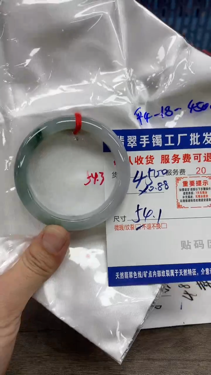 【闪购商品】翡翠手镯未镶嵌翡翠手镯