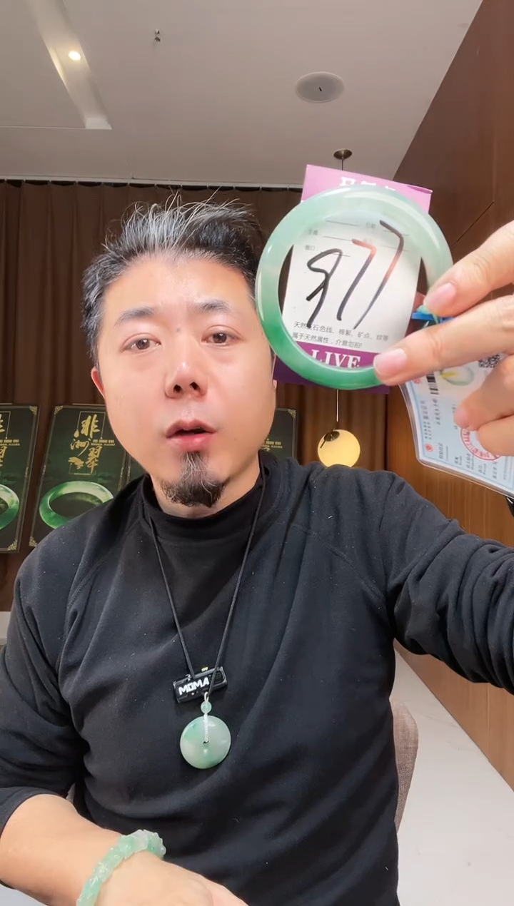 【闪购商品】石英质玉手镯未镶嵌非洲翠