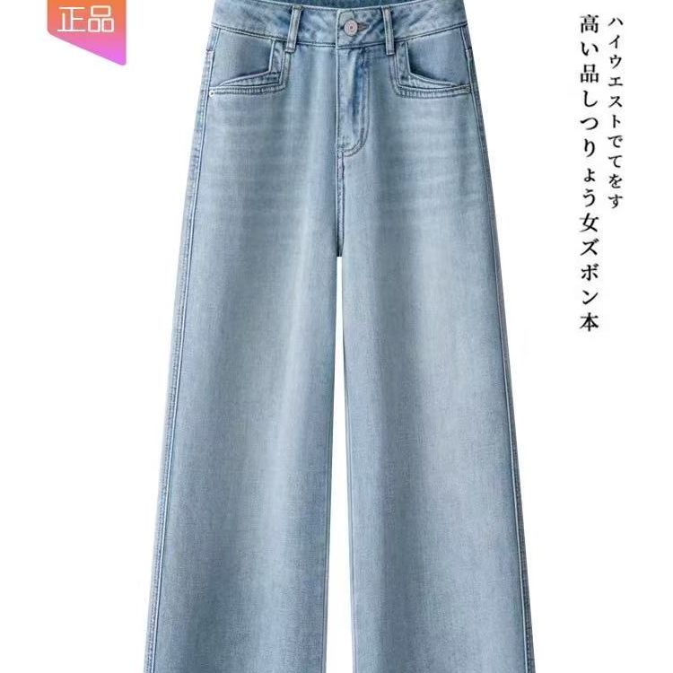 521-百搭九分直筒裤