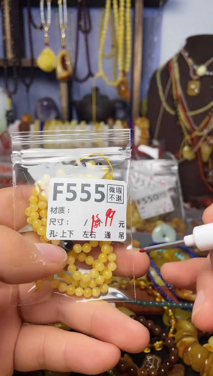 【闪购商品】鹿骨手串/手链F555      