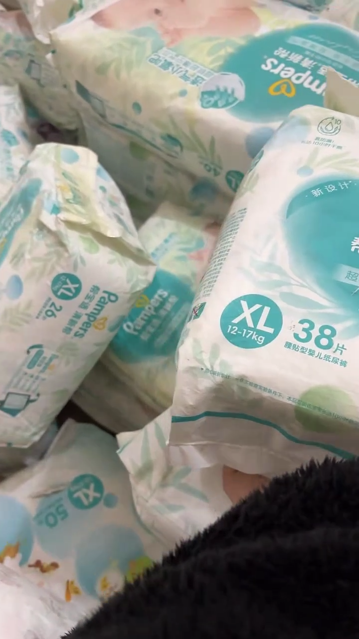 清新帮纸尿裤XL38破损包