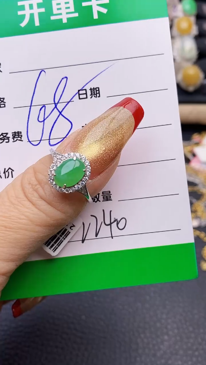 【闪购商品】翡翠戒指银S925镶嵌2240