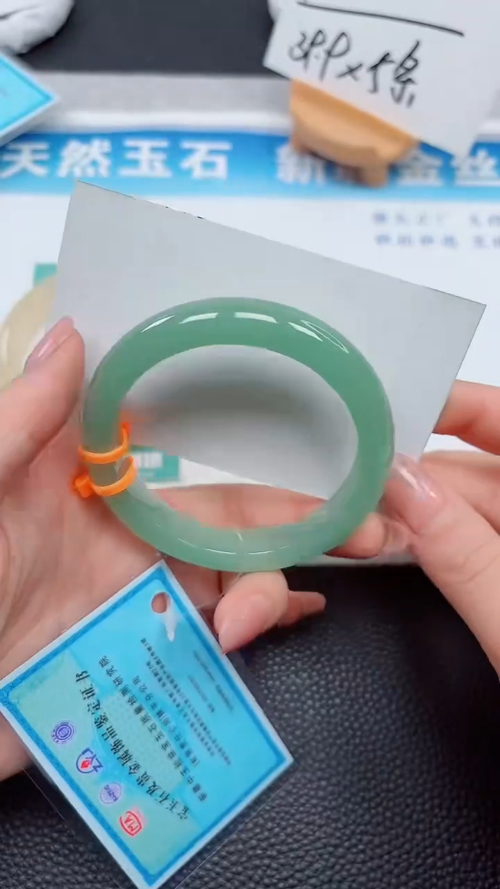 【闪购商品】石英质玉手镯未镶嵌452