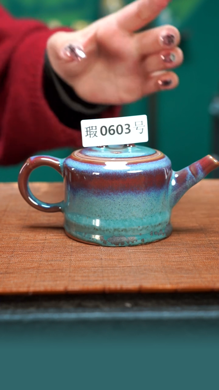 【闪购商品】原产地原矿钧瓷杯壶603