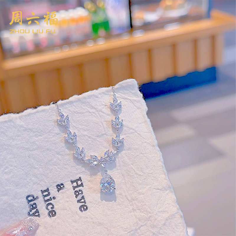 ZHOU LIU FU/周六福 坠链均925银合成锆石 流光叶舞项链N2Q0186R