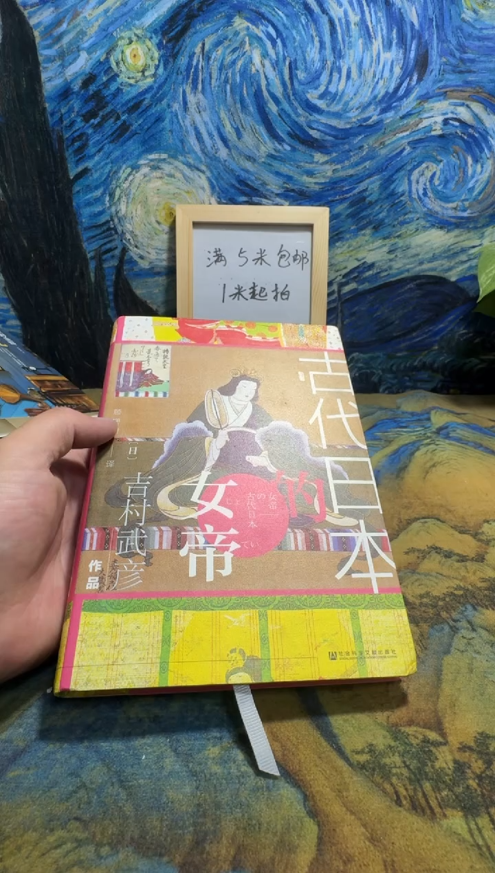 m****n永威书社下单链接