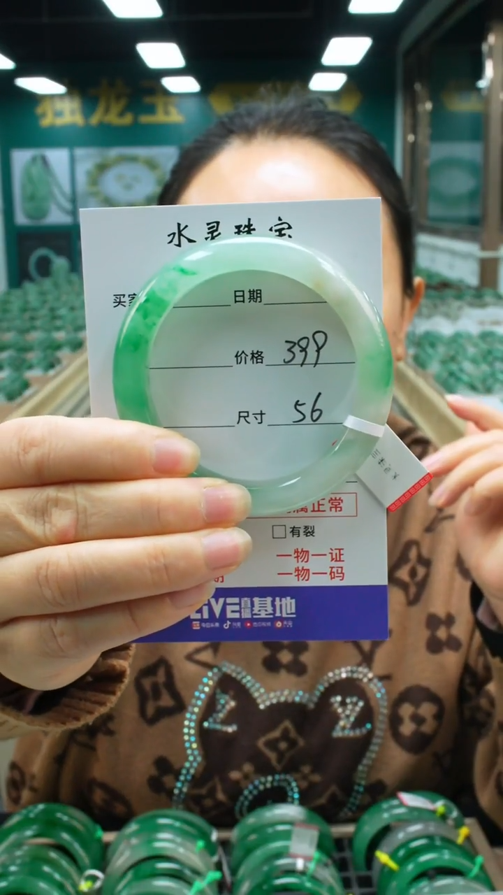 【闪购商品】石英质玉手镯未镶嵌圈口56