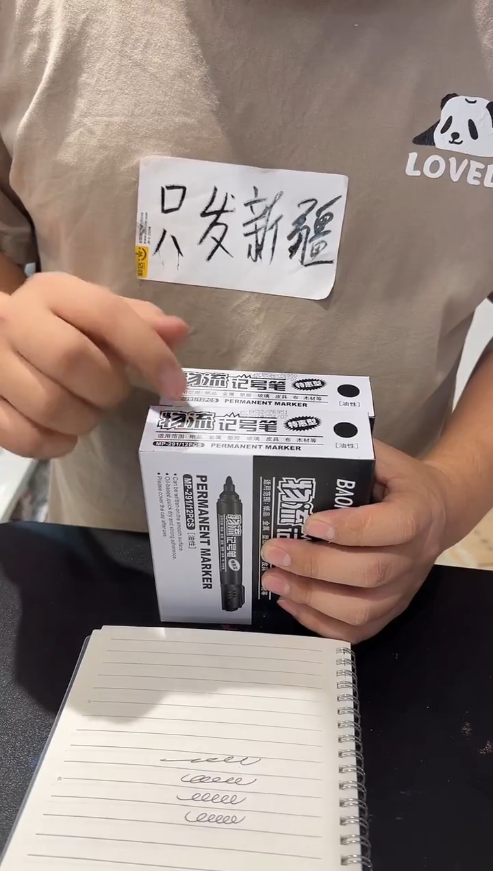 宝克291黑色记号笔12支