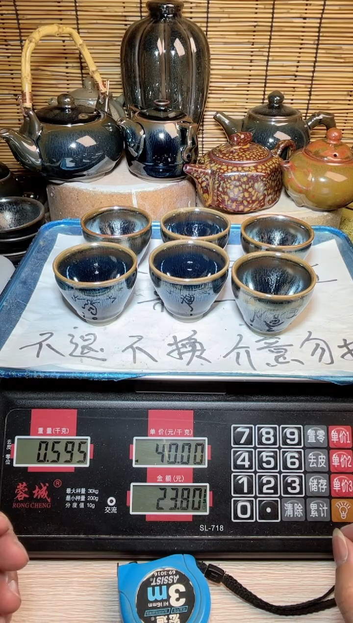 【闪购商品】茶盏建窑建盏微瑕建盏