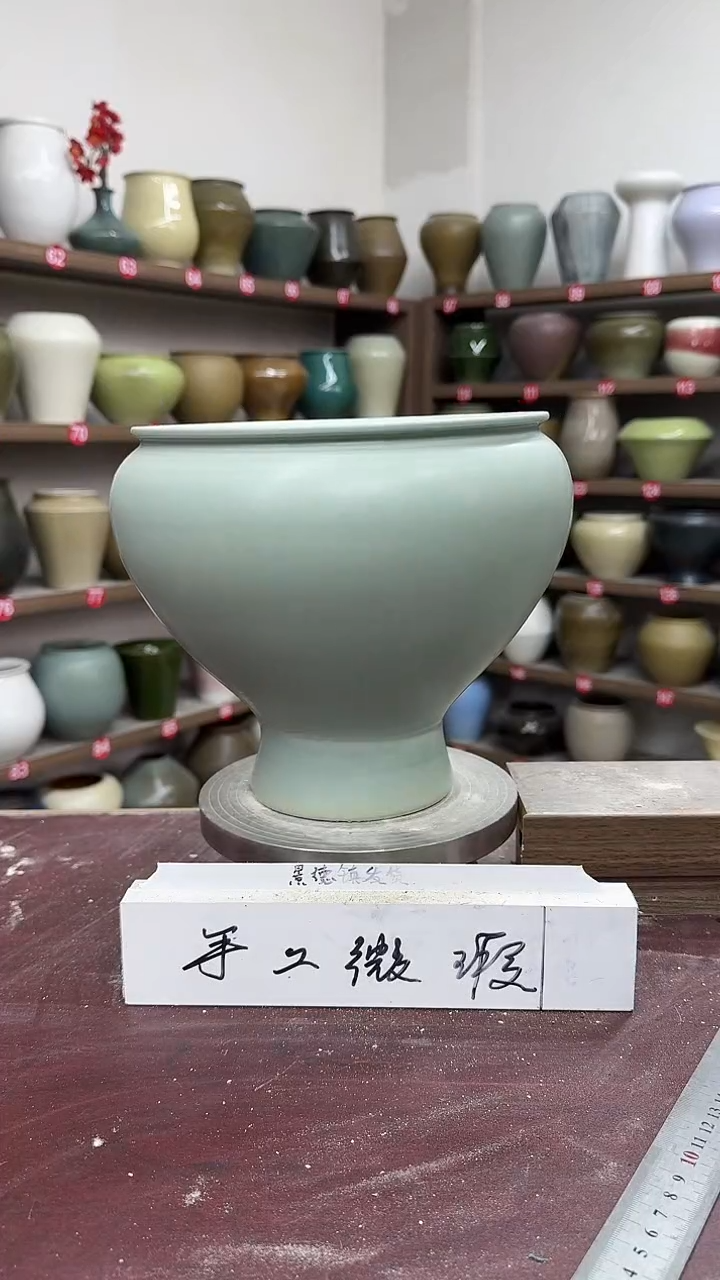 【闪购商品】陶瓷10-高21口19瑕