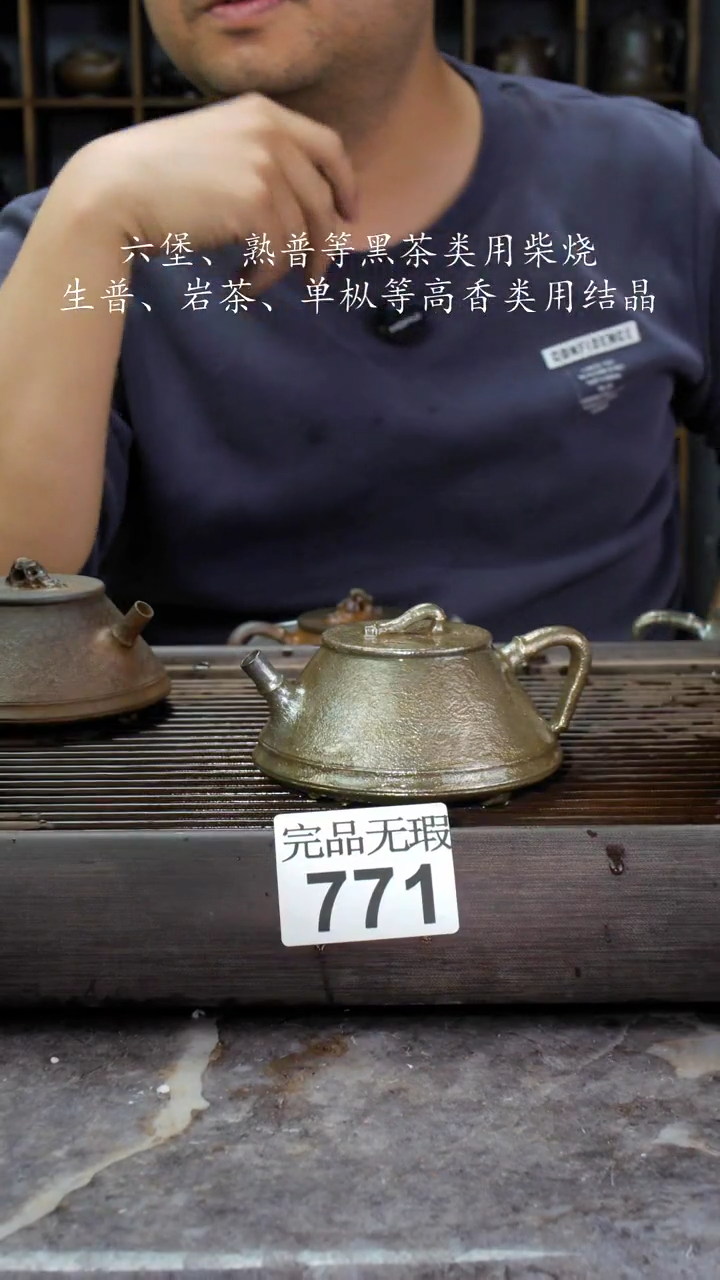 【闪购商品】壶771四大名陶钦州坭兴陶