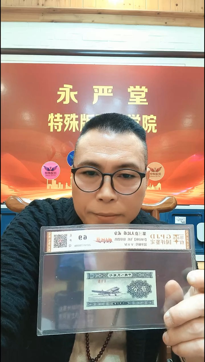 【闪购商品】（李总）胜利在望（号码多样性发货）标十