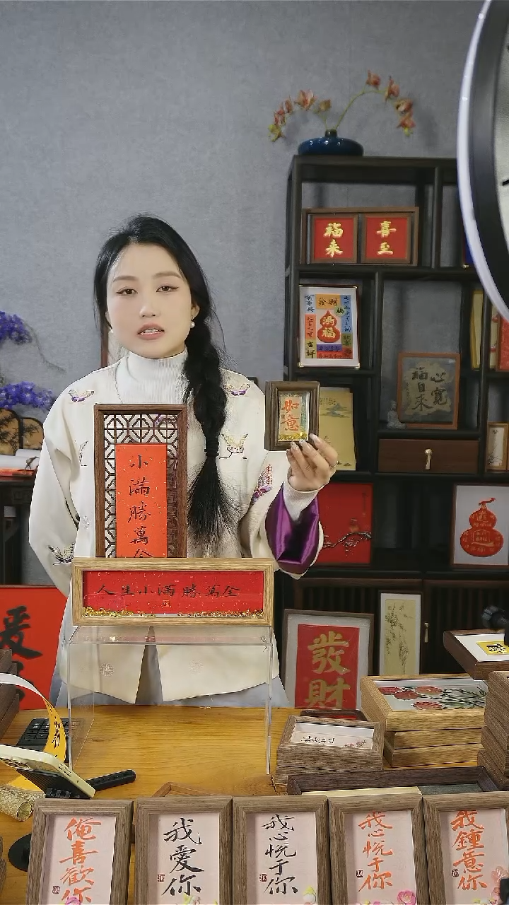 【闪购商品】书法宋锦【如意】6*11