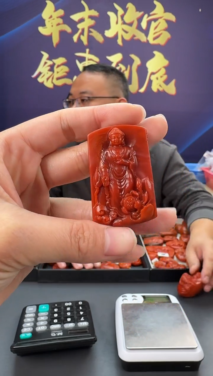 【闪购商品】南红玛瑙雕刻未镶嵌029ZB0116产品一个