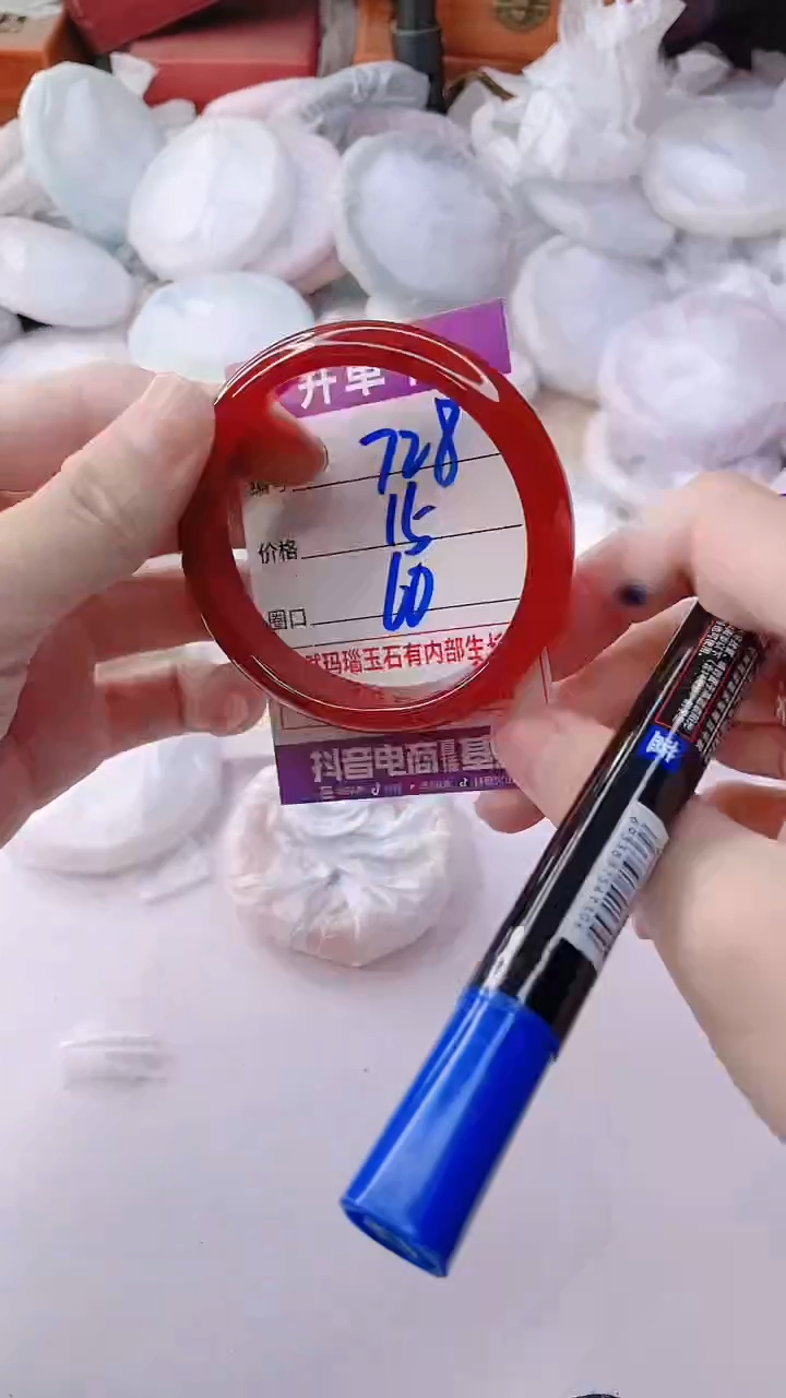 手镯玛瑙/玉髓未镶嵌728