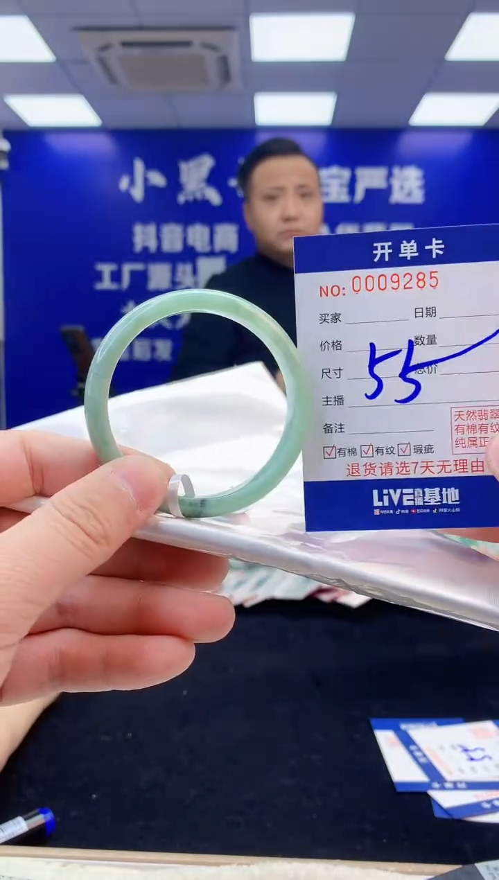 【闪购商品】翡翠手镯未镶嵌3翡翠天然A货手镯