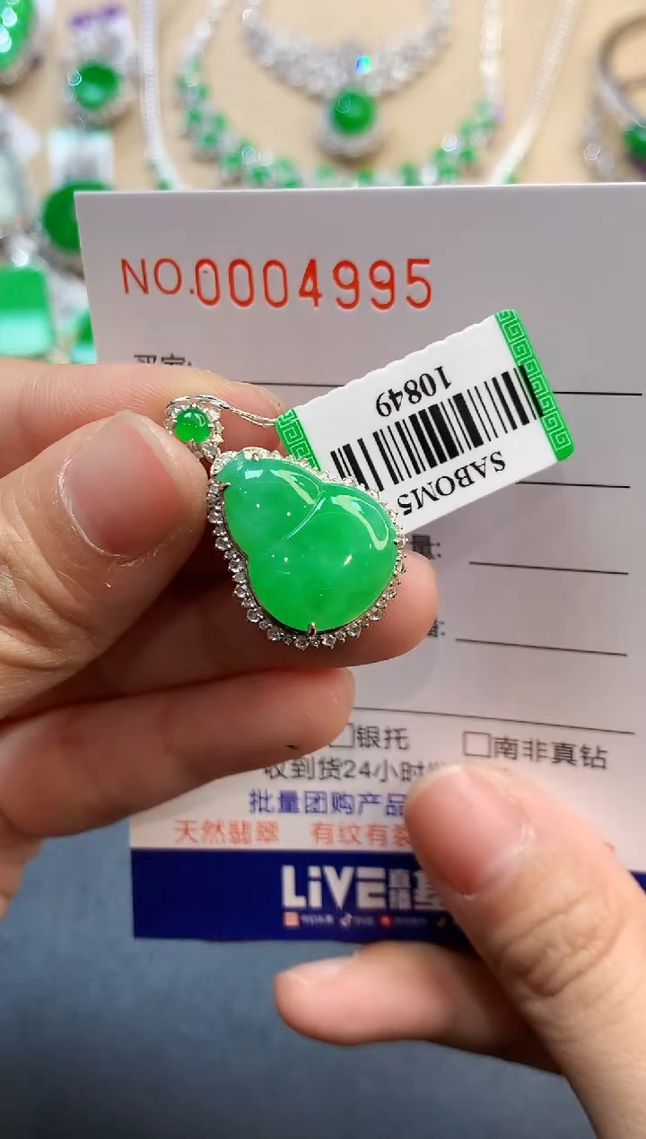 【闪购商品】翡翠吊坠(不含链)18K金镶嵌4995　　