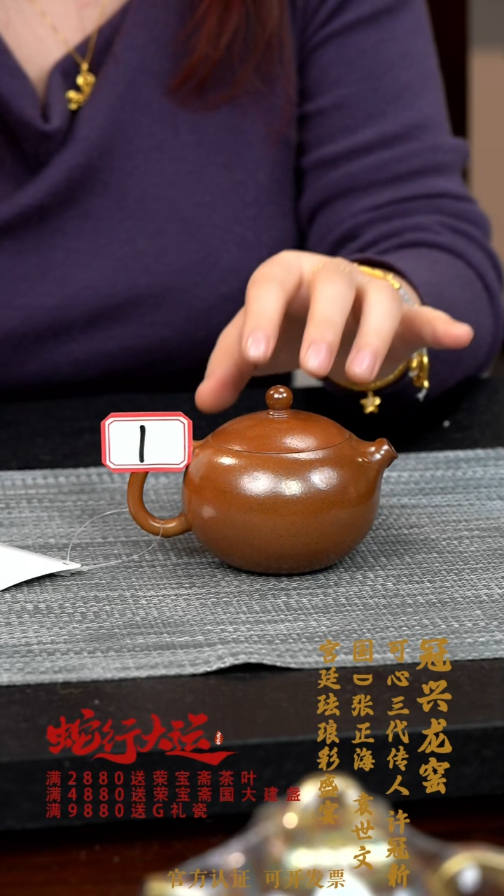 【闪购商品】紫砂茶壶WA001-0131YLXG