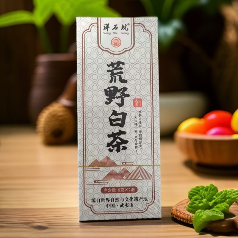 【洋石坑】荒野白茶 福鼎高山荒野白茶 高级茶叶