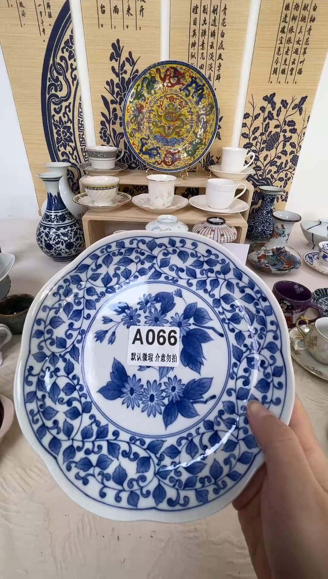 其他陶回****前瓷片A066