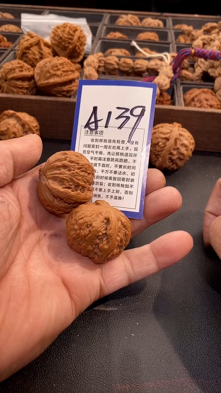 把件文玩核桃@*霖40铁锤