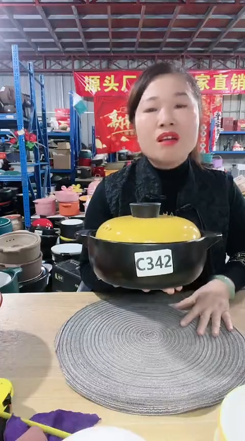 【闪购商品】C342瑕疵2.0黑锅带盖不圆