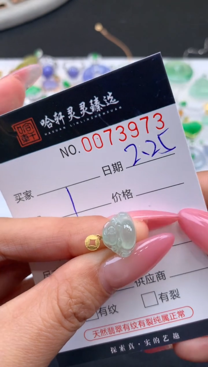 【闪购商品】翡翠挂件未镶嵌哈轩 挂件1
